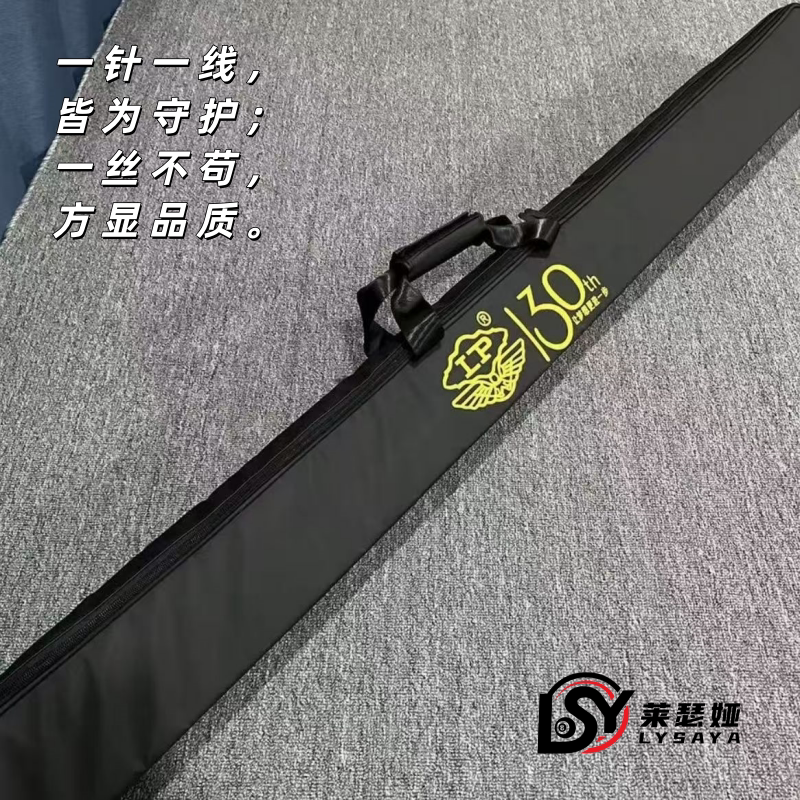 LP黑色PU皮质高级感台球杆袋