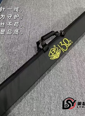 LP黑色PU皮质高级感台球杆袋