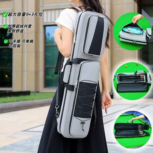 九孔大容量台球杆袋1/2杆包