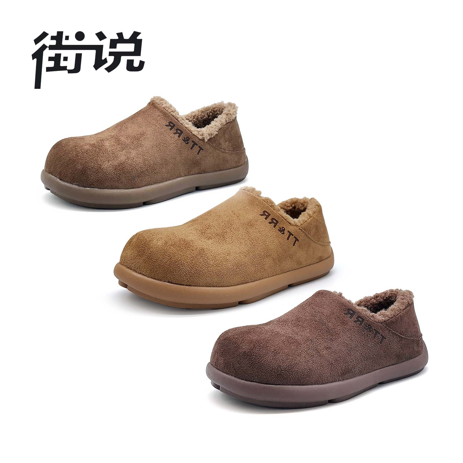 【呼呼严选专享】香港街说时尚女鞋SX6630