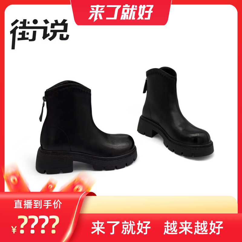 【来了就好】香港街说时尚女鞋GD132-6