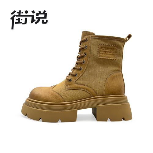 【来了就好】香港街说时尚女鞋GD156-1