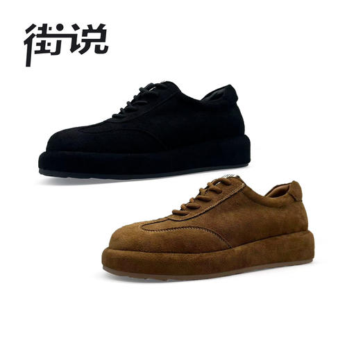 【来了就好】香港街说时尚女鞋GD155