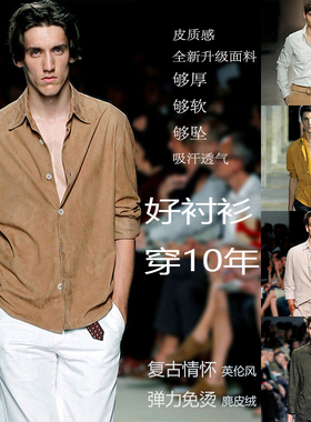 威士顿男装麂皮绒衬衫复古发型师大叔范潮牌欧货欧洲站卡其色衬衣