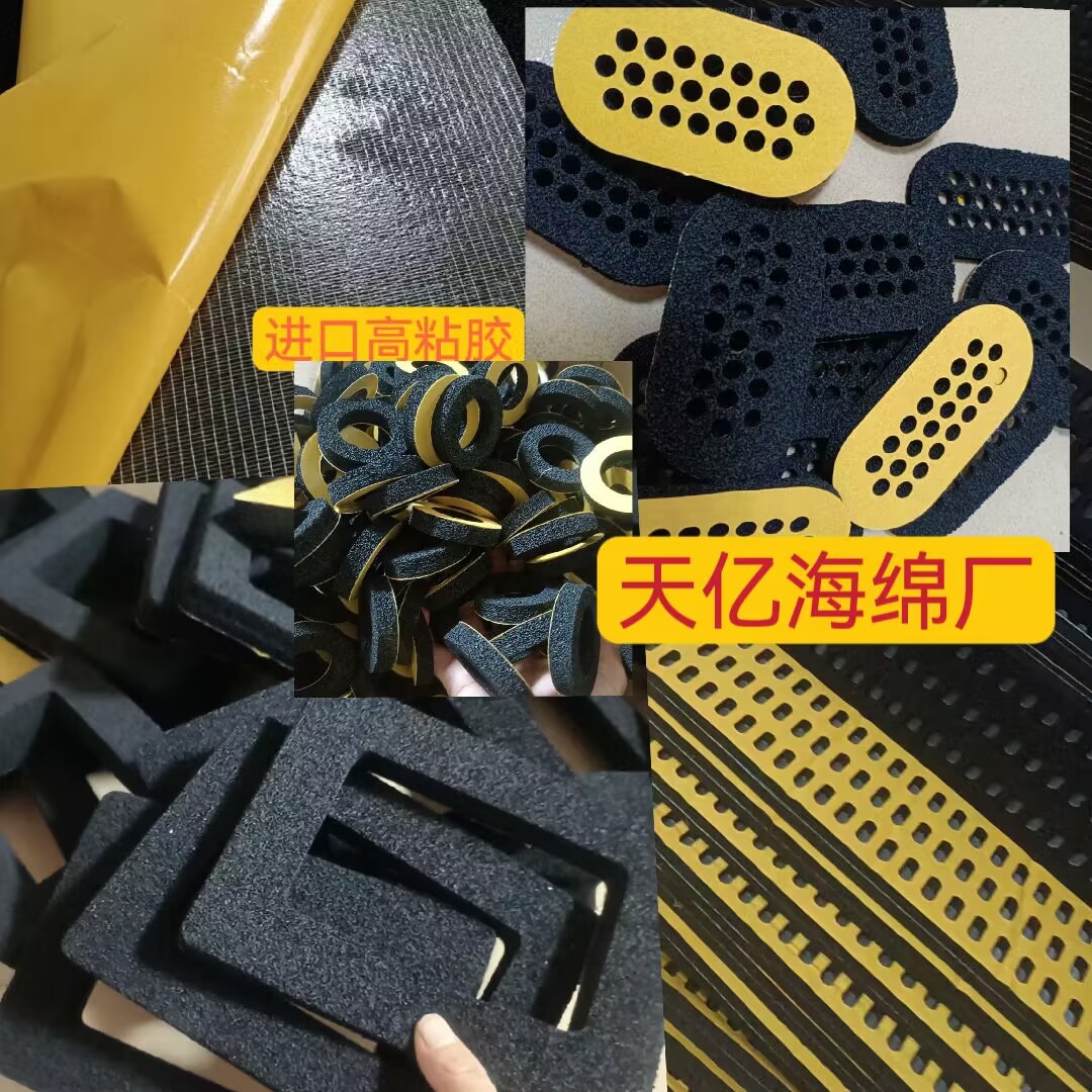 机械手无痕真空吸盘海绵 高密度秒回弹 防滑耐磨工业吸力吸板海绵