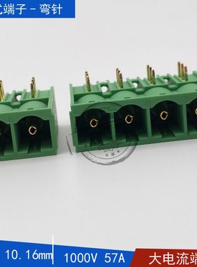 KF2EDGSRA-10.16大电流弯针带耳座子2p12p线路板焊接接线端子阻燃