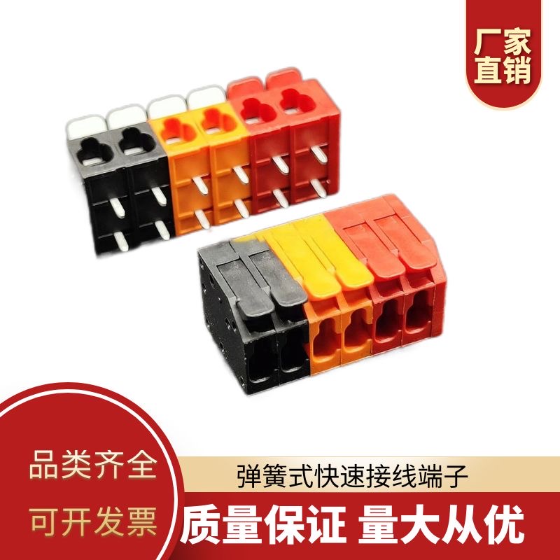 2.5平快速连接器DA803-3.5-5.0带手柄驱动电源接线端子排双排针铜