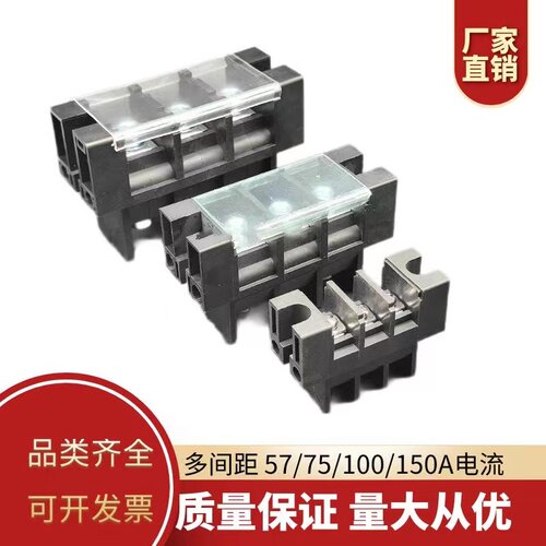 贯穿式端子57A穿墙栅栏连接器