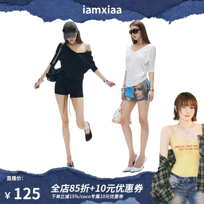 【Coco喜欢】iamxiaa*松弛感莱赛尔V领中袖宽松斜肩一字肩多穿T恤
