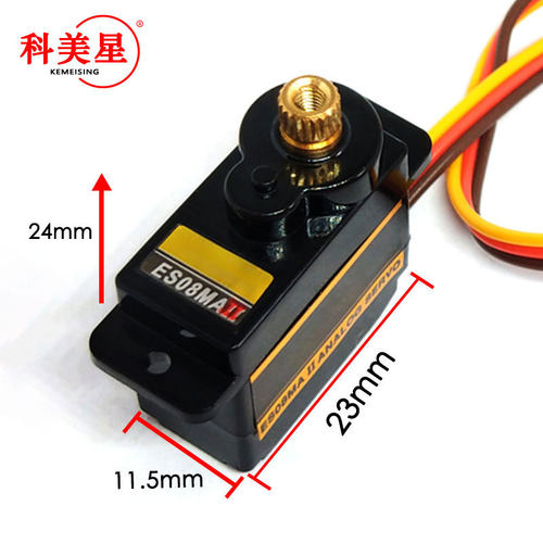 ES08MA 12g/ 1.8kg/10sec 金属齿微型舵机/ES08MA 固定翼用