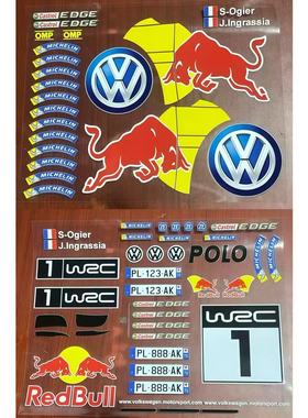 美嘉欣7303 7304遥控车水晶转印红牛贴纸 1/7大众polo图标 轮胎贴