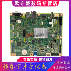 适用 富士施乐ESS打印板 MCU板 ApeosPort C2060 C2560 C3060 C2560 C3560 接口板 主板