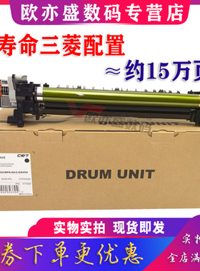 适用佳能iR2625感光鼓组件NPG84 NPG73套鼓CANON 4525 4535 4545 4551 2630 2635 2645 G84 G73套鼓 成像硒鼓