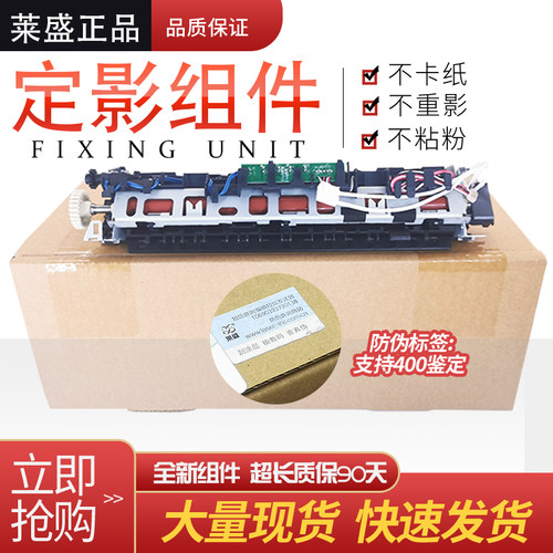 莱盛官方授权店  正品保证 售后无忧