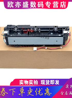 适用联想7268W加热组件2268 2268W 7268 7208Wpro 7288 7298PRO/W L100D L100 L100DW L101 L102 337定影组件