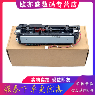 7268W定影器7208加热组件上辊