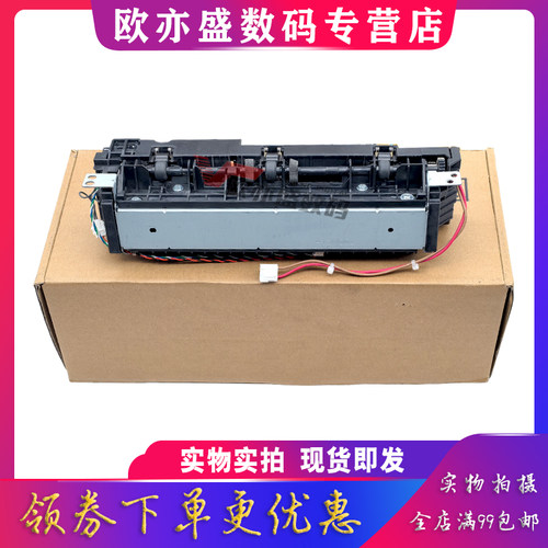 7268W定影器7208加热组件上辊