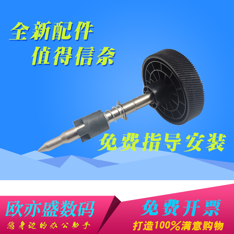 硒鼓驱动齿轮鼓插销鼓齿轮鼓组件