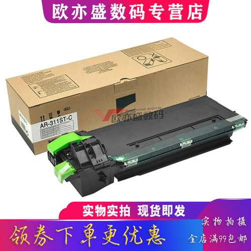 M316粉盒271墨粉仓m276碳粉仓