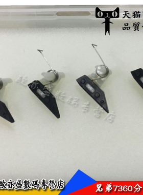 适用联想M7405D 7605D定影分离爪7455 7655 7615 M7675 M2400 M7400pro LJ2405 2605 2455 2400PRO上辊分离爪