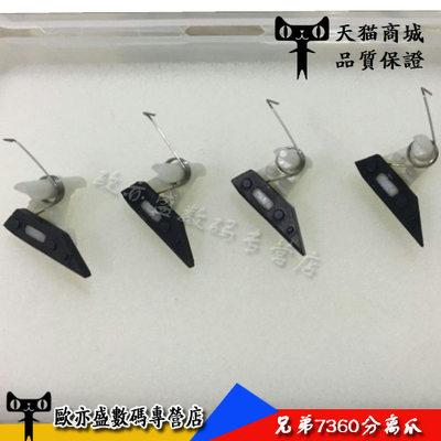 7380定影分离爪7360加热组件