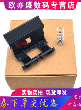 适用惠普HP M102W M104a M106 M132A 134A M130 M132nw M132snw M132fw纸盒分页器佳能MF113w LBP112 分纸器