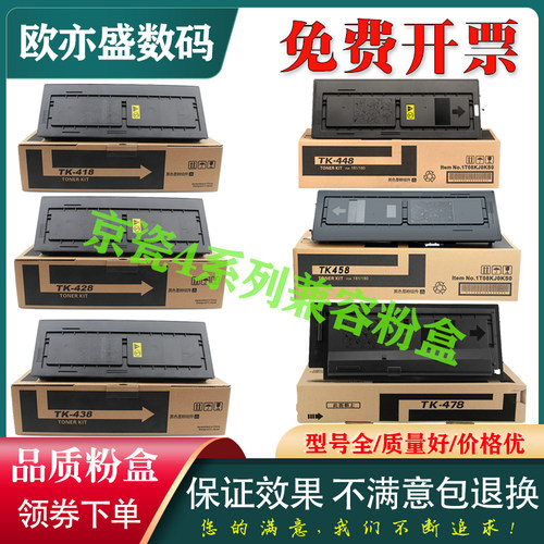 6530复印机碳粉6525墨粉盒硒鼓