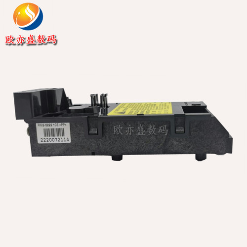 打印机激光盒激光器粉盒硒鼓碳粉