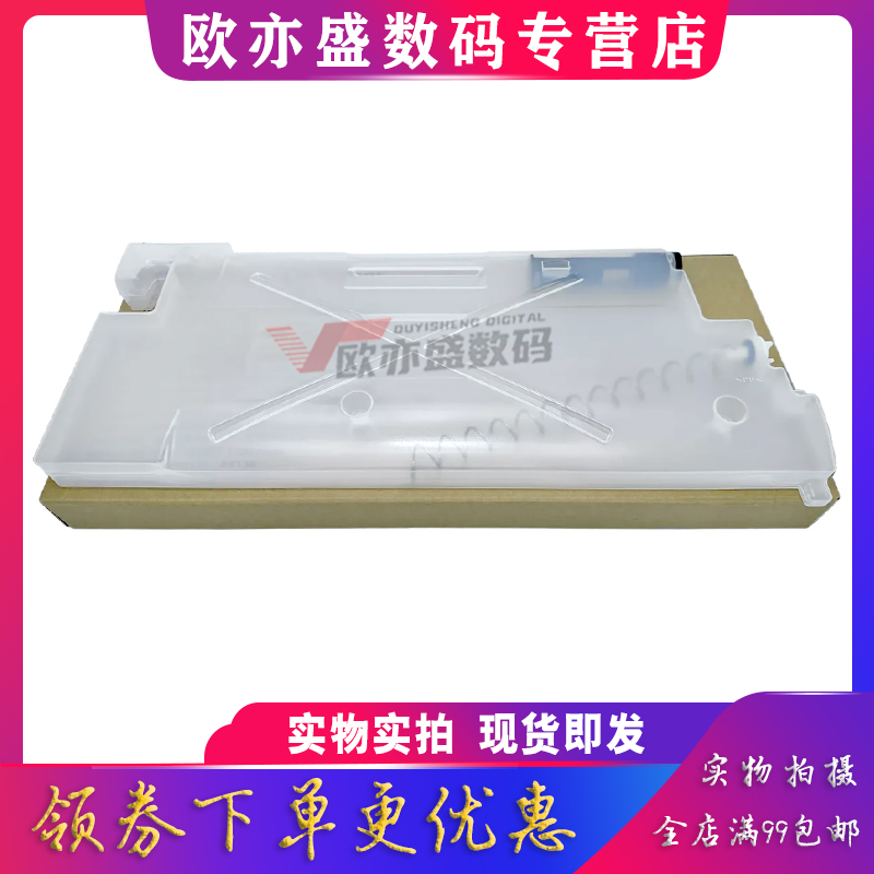 碳粉回收盒废粉仓墨粉盒硒鼓