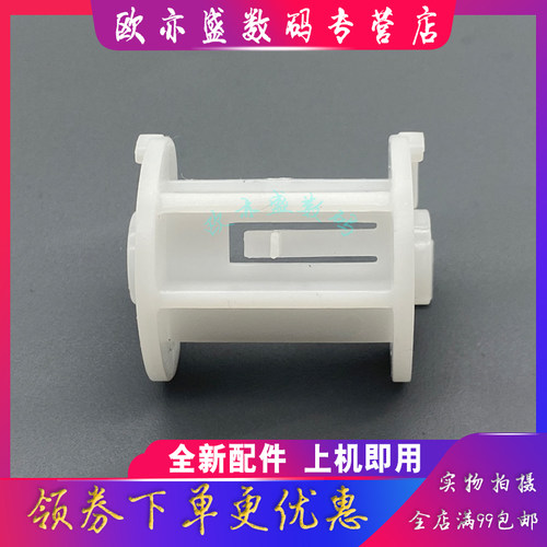 1020搓纸轮2900进纸轮分页器