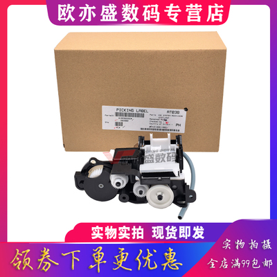 清洁单元吸墨泵打印机抽墨泵