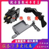 摇臂 S2110 侧门把手 S2320 S2420 S2011 灰色卡扣 拉手挂钩 S2520 S2010 S2220 富士施乐S1810侧门开关 适用