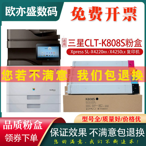打印机碳粉复印机粉盒墨粉盒硒鼓