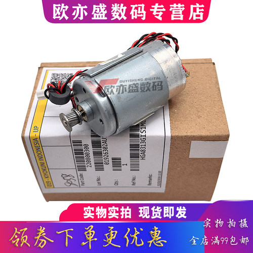 L8058字车电机L8188马达字车架