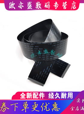 适用 惠普HP M176N M177FW 控制面板排线 惠普176N HP177FW 128FW 226DW 435NW 排线 显示屏排线 28针脚