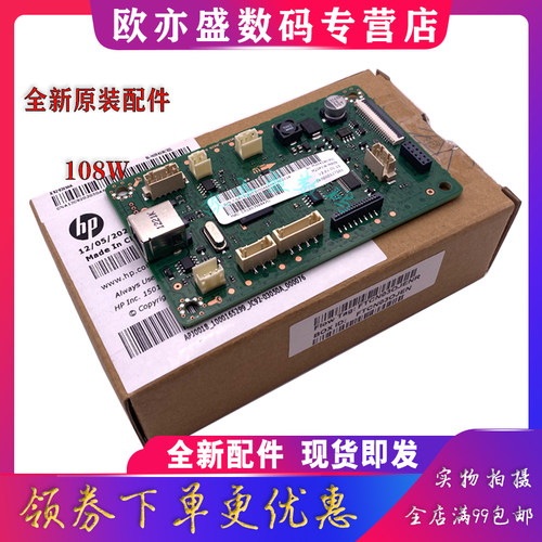 103A打印机主板108W接口板USB