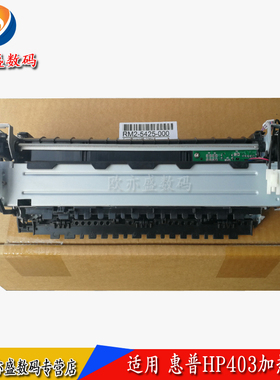 适用 全新佳能423MF 426d定影组件 MF441dw MF429 MF421 443dw 449 LBP214 445 443 LBP222 213定影器 加热器