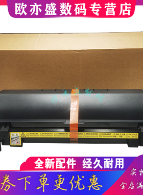 适用 柯尼卡美能达Bizhub 164 184 185 7718 7818 6180E定影组件 震旦AD 161 181 188定影器 加热组件 热凝器
