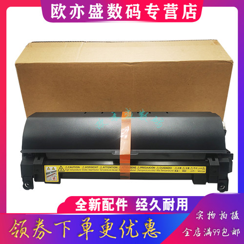 184加热组件185E定影器6180E