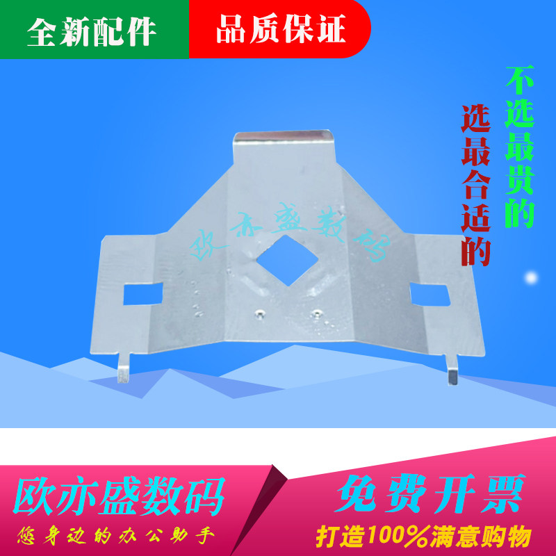 590KII打印头1600KIVH针头挡片图片