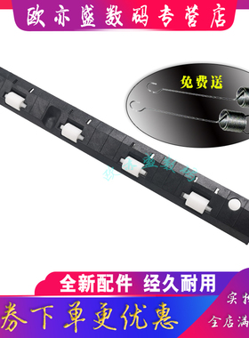 适用EPSON爱普生LQ730K压纸杆LQ80KII 82KF 735K 730KII 735KII 630KII前进纸压杆LQ730k2 630k2 80KF2压纸板