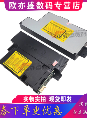 适用全新奔图M6700 M7105 M7100DN激光器P3320 P3010 3305 P3301DN P3306DN M7115DN M7300 6709 M7160激光头