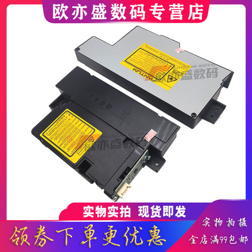 P3301DN激光器7100激光头M6700