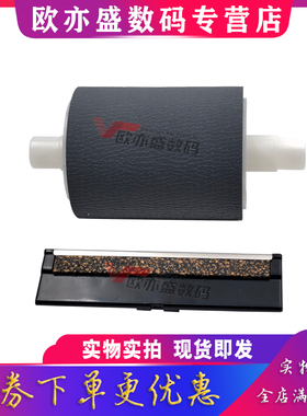 适用 原装佳能2016手送搓纸轮 IR2320 2420 2422D 2318 2002  2202 2204N 2206L 2002G 2202DN旁路手送搓纸轮