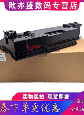 适用 理光MP 2554 3054 3554 4054 5054 6054 SP废粉盒 2555 3055 3555 4055 5055 6055 SP废粉回收盒 废粉仓