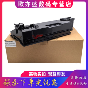 5054 5055 理光MP 6054 4054 3054 6055 4055 SP废粉盒 SP废粉回收盒 3055 3554 3555 2554 适用 废粉仓 2555