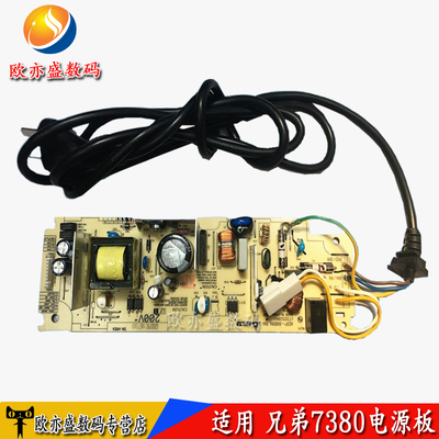 7080D电源板7180电路板供电板