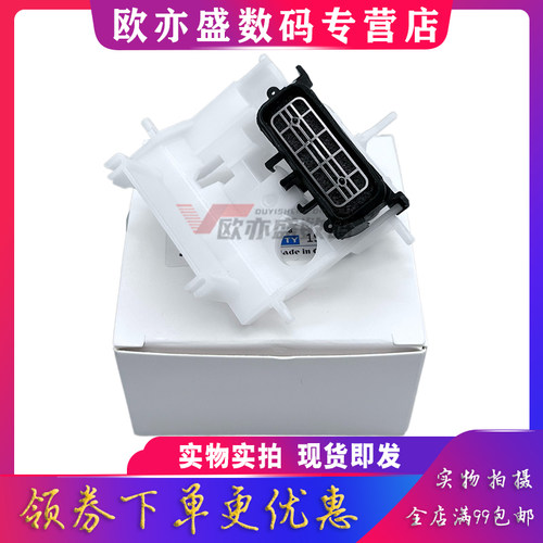 L4168吸墨垫清洁单元L4158转子