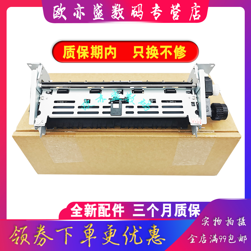 打印机定影组件定影膜加热辊上辊