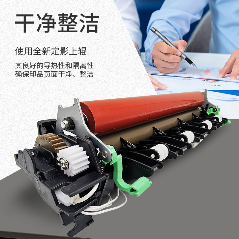加热组件定影辊打印机定影器上辊
